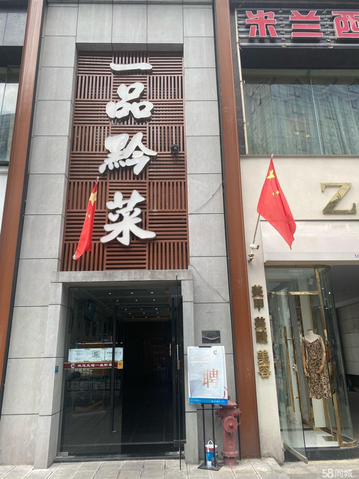 (转让)坐落于人气旺的珠海路大世界酒店
